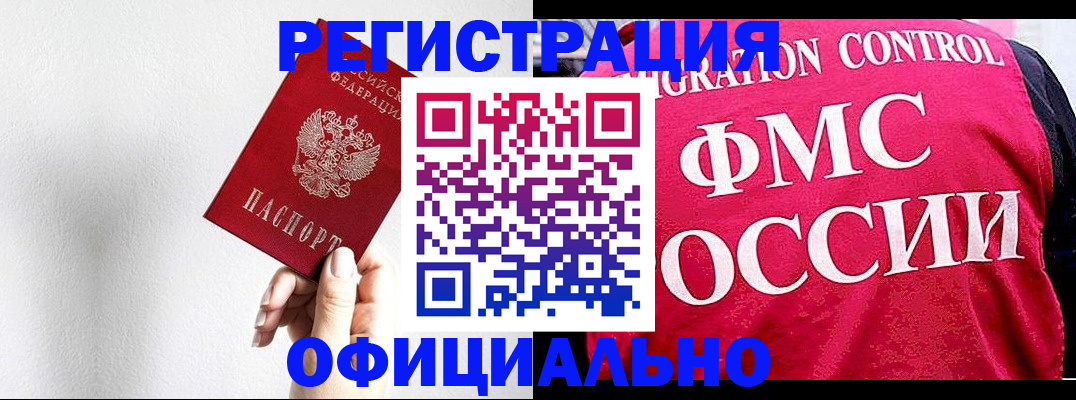форма 3 в Артёме
