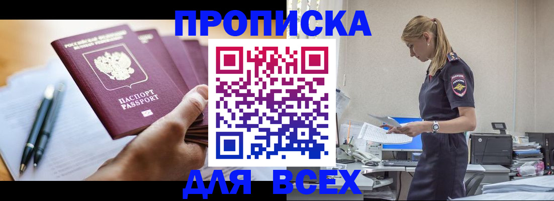 временная регистрация госуслуги в Артёме